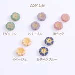 送料無料  16個 樹脂ビーズ ハワイアンフラワー ゴールド 11mm（16ヶ）A3459-5