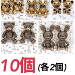 パーツセット　ボタンリメイクに　10個　 940円