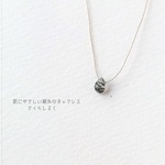 G99 【天然石】宝石質トルマリンインクォーツAAA- 14kgf さざれ石 肌にやさしい絹糸のネックレス