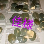 5個アクアマリン