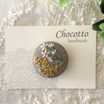 刺繍ブローチ　ミモザと白い花　ベージュ