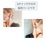 【キャッチのみ】point color（blue / green）flower 