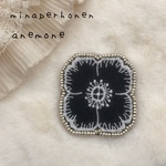 ♡再販♡ミナペルホネン ブローチ anemone ネイビー ビーズブローチ minaperhonen