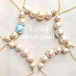 コットンパールのネックレス 5color