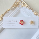 紅梅と白梅のアシンメトリー＊ピアス＆イヤリング