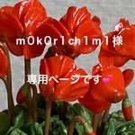 作品3