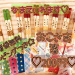 子供箸♡お名前入れます！！卒園、卒業、プレゼントにも♡
