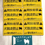 urinchan様専用　サインボード　サモエド