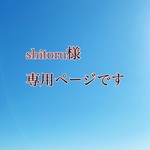 ☆shitoru様 専用ページです☆  ビーズ刺繍バッグチャーム♡トゥシューズ𓂃◌𓈒𓐍ピンク♡