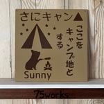 charmsunny 様専用　サインボード　ここをキャンプ地とする