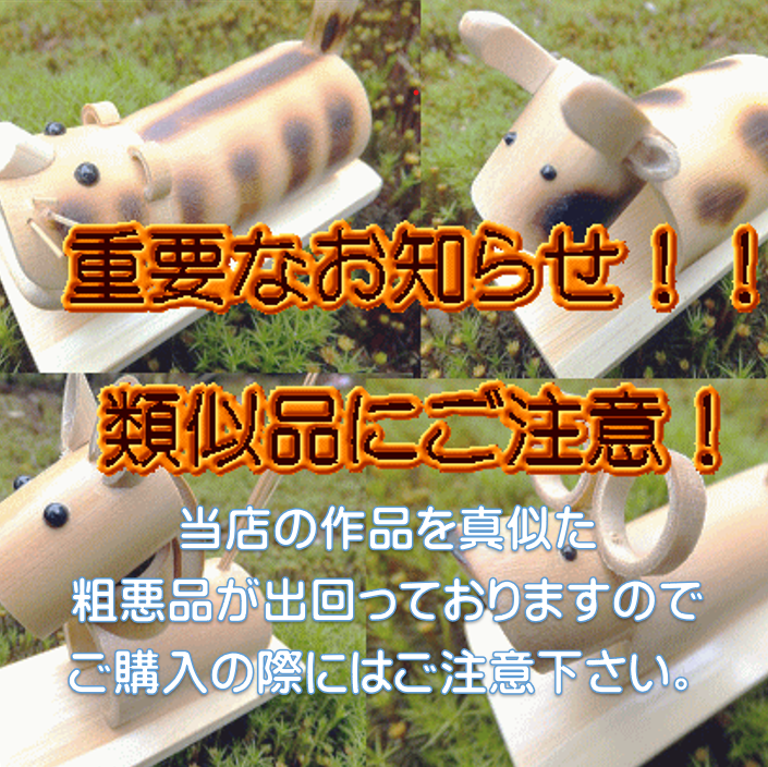 うさぎ　門松用竹　笑竹加工 竹細工～干支うさぎ - ひだまり竹工房 minne店 | minne byGMO