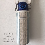 03. 目安600ml 水筒カバー　ペットボトルカバー　裏地：キルティング　水色　レース　ナチュラル