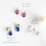 14kgf *ガーネット×カイヤナイト×グリーンアメジスト【ピアス・イヤリング用チャームセット　天然石】（金具はオプションです）