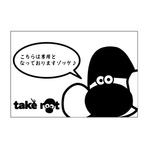 ・専用ゾッケ
