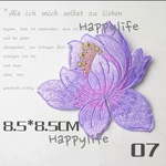 7お花シリーズ　睡蓮　スイレン　　紫　刺繍アイロンワッペン