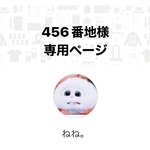 写真の中の女の子