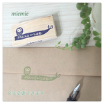 フクロウ と伝える【Handmade】はんこ （文字変更可能）