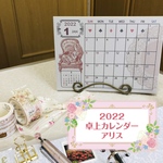 pink-rose様専用　おまとめ２点セット