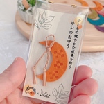 ✴︎琉球お守り✴︎サン&ミンサー柄　子ども用お守り