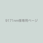 ブラックトルマリンのネックレス