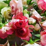 ko様オーダー分ネックレス