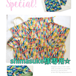 shimasuke様専用☆レッスンバック シューズ袋 ガマ口ポーチなどなど 19点セット☆