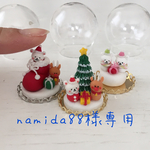 namida88様専用クリスマス ミニチュア スノードーム クリスマス 飾り オブジェ