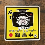 おにぎりぶーちゃん　カーマグネット