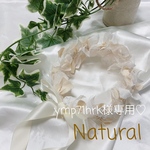 ymp71hrk様専用♡