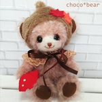 【 Y様オーダー品 】テディベア　どんぐり帽子   choco*bear
