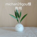 森の中の小さな教会とツリー ver.2.3