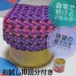 竹 温灸器 家庭 で使える 帽子付き 肩 お腹  使いやすい切り艾 付き 灸器 灸 お灸
