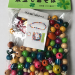 木製丸玉131個セット