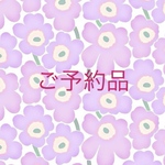専用ページ
