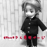 専用ページ