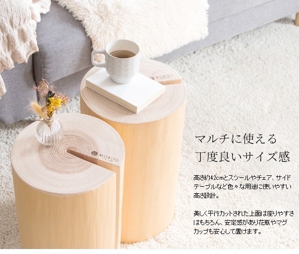 LOG STOOL 杉の丸太スツール／ディスプレイ／サイドテーブル