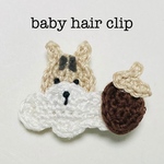 ベビー ヘアクリップ リス＆ドングリ