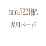 【no.24】コットンパール×ターコイズピアス*.