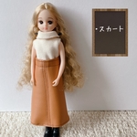 【お試し価格】リカちゃん⭐︎レザースカート