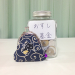 ねこ柄ガマ口財布 / ネコ柄コインケース　＊唐草と黒ねこ - 紺色＊ 小サイズ D