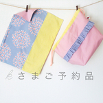 ▼ｋ様ご予注文▼女の子用お弁当袋とランチョンマットのセット▼入園準備♪