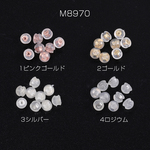 M8970-4   18個  シリコンピアスキャッチ 4×5mm 3X（6ヶ）