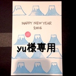 年賀状＊手ぬぐい風 富士
