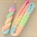 ※訳あり『Happy flowers』ファンシーヤーン［Col.1052］45ｍ以上  アートヤーン 手染め糸
