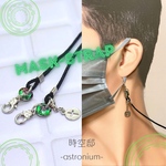 サイバーパンク風マスクストラップ「Cross charm」【長さ調節可能】