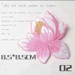 2お花シリーズ　睡蓮　スイレン　　ピンク刺繍アイロンワッペン