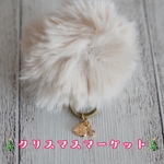 おしっぽポンポン🌟ベージュ×ゴムカーキ