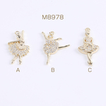送料無料 2個  高品質ジルコニアチャーム 踊り子 全3種 18Kゴールドメッキ 色落ちしにくい（2ヶ）M8978-A