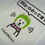 プードルシール029/IN CAR(SoftWanco)