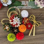つまみ細工　髪飾り❤️💚赤　緑　金縁セット❤️💚